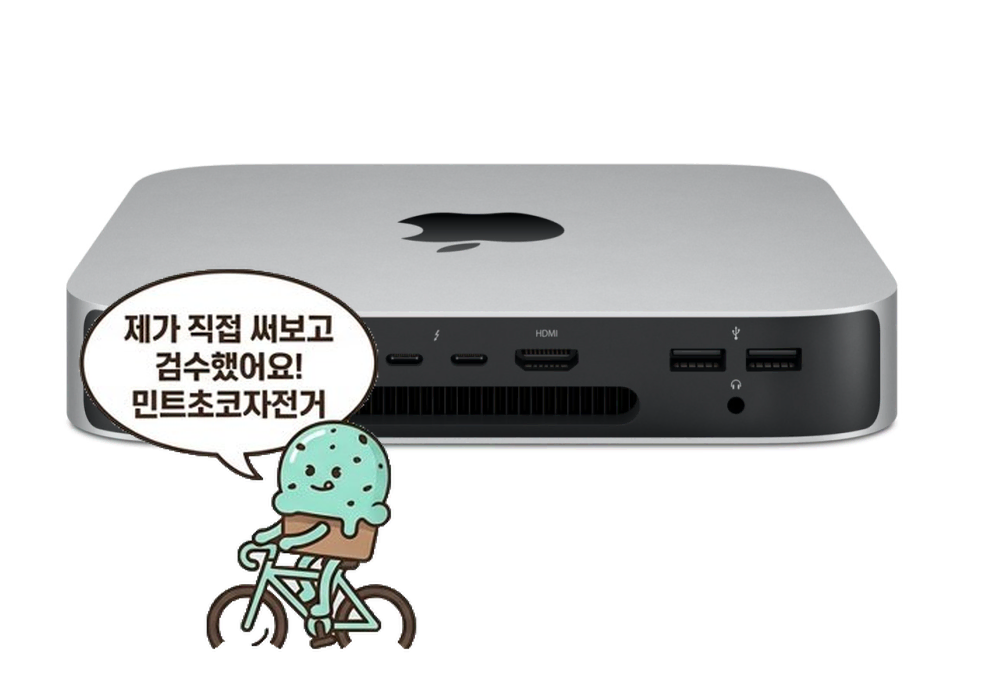 Mac mini 2018 i7 16GB 512GB 외관 깨끗 | 브랜드 중고거래 플랫폼
